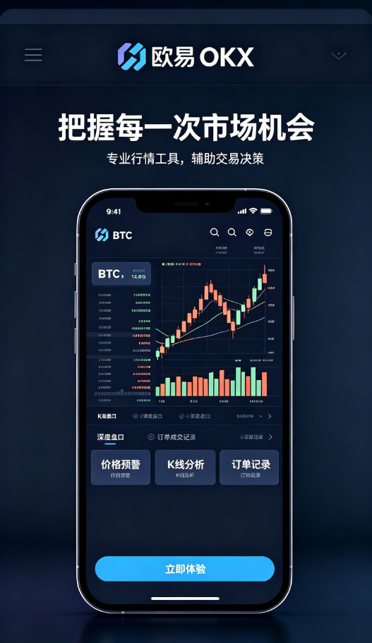 资产管理与理财收益界面配图
